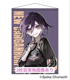 2025年最新】ダンガンロンパ タペストリーの人気アイテム - メルカリ