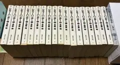 シティーハンター • キャッツアイ (文庫版) 全巻セット 北条司 送料
