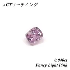 2026年最新】ピンクダイヤ ルースの人気アイテム - メルカリ