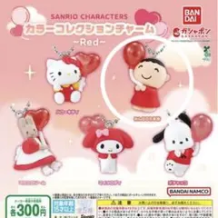 カラーコレクションチャームRed みんなのたあ坊