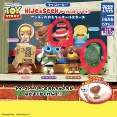 トイ・ストーリー かくれんぼフィギュア ガチャ