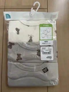 クマ柄 半袖ロンパース3枚セット 70cm
