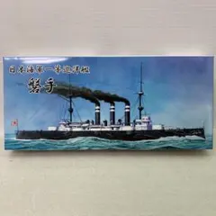 【未組立品】シールズモデルズ 1/700スケール 日本海軍 一等巡洋艦 八雲 シールズモデルズ1/700日本海軍一等巡洋艦八雲 - メルカリ