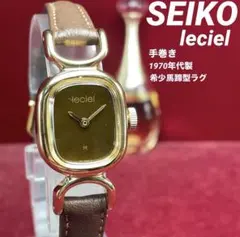 2026年最新】leciel 時計の人気アイテム - メルカリ