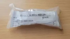 家具転倒防止補助金具 ESベルト 미사용 품목
