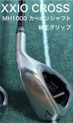2025年最新】2019 ゼクシオクロスアイアンセットの人気アイテム