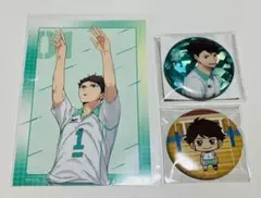 ハイキュー 及川徹 グッズセット