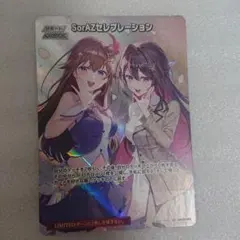 ホロライブカードゲーム SorAZセレブレーション SR ホロカ そらあず