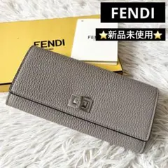 新品未使用✨　FENDI　フェンディ　ピーカブー　長財布　ターンロック