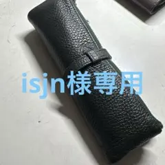 isjn様専用