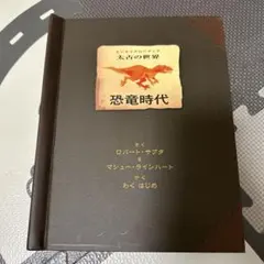 世界山岳地図集成〈カラコルム・ヒンズークシュ編〉 (1978年) 世界山岳地図集成〈カラコルム・ヒンズークシュ編〉 (1978年) - メルカリ