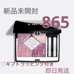 2026年最新】ディオールサンククルール未開封の人気アイテム - メルカリ