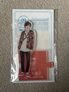 なにわ男子 道枝駿佑 花柄ジャケット アクリルスタンド