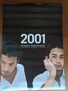 2025年最新】竹野内豊 ポスターの人気アイテム - メルカリ