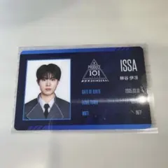 日プ 新世界 矢田佳暉 IDカード 日プ 新世界 矢田佳暉 タワレコ IDカード - メルカリ