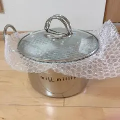 mili millie 両手鍋 ガラス蓋付きのサムネイル