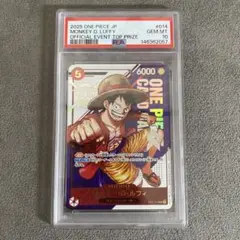 PSA10】モンキー・D・ルフィ 中国版 SR ST10-006 - メルカリ
