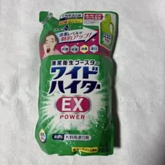 花王 ワイドハイター EXパワー つめかえ用 880ml