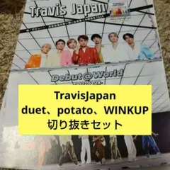 ○切り抜きセット　TravisJapan