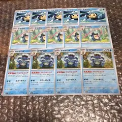 Item thumbnail for item 57653d10-9a2a-46f8-9325-bcacf860d13b