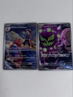 マグカルゴ　ミカルゲ　　メガドリーム