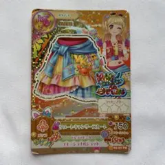 アイカツプレミアムカード