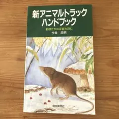 Item thumbnail for item 756272fe-69a7-417c-b69d-6311105b5b76