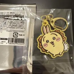 ちいかわ　シーサー祭り　トレーディングラバーマスコット　うさぎ