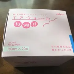 skinix エアウォール ふわり No.1020 100mm×20m 4箱 - メルカリ