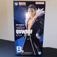 クロロ=ルシルフル　一番くじ HUNTER×HUNTER ＋おまけ