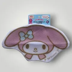 Item thumbnail for item 53105718-1902-48c2-ab38-6c44c81c2c98