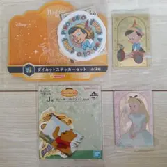 【新品】　ディズニー　Happyくじ　一番くじ　ピノキオ　プーさん　アリス