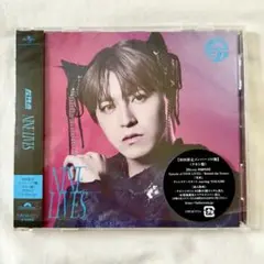 超特急 NINE LIVES CD ソロ盤 タカシ