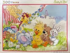 ジグソーパズル　スージーズー『Suzy’s Zoo』1000ピース ジグソーパズルSuzy's Zooウィッツィとブーフのスイーツパーティ 1000
