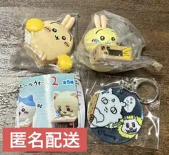 ちいかわ アクリル キーホルダー 7 はさむんです。ダンボール ウォッチ うさぎ