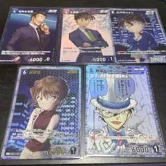 灰原哀 srp 江戸川コナン sr 毛利小五郎 r 工藤新一 r 怪盗キッド r