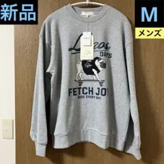 新品 LOGOS DAYS トレーナー パグ柄 グレーMサイズ ❤️匿名配送❤️