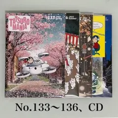 山下達郎 ファンクラブ会報 no.129-132 2024年 CD付き 佐山雅弘 - メルカリ