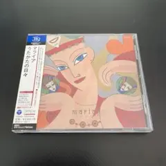 2025年最新】マライア うたかたの日々の人気アイテム - メルカリ