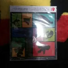 大乱闘スマッシュブラザーズ特選サウンドテスト