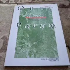 Item thumbnail for item 0409d4aa-bfcb-4a04-a5d6-79ebcd0005c5