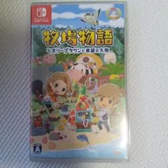 牧場物語　オリーブタウンと希望の大地　Switch