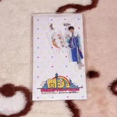 なにわ男子 長尾謙杜 アクリルキーホルダー 京セラ