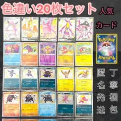サポートSRまとめ売り　女の子サポート　汎用カード　デッキパーツ　サンムーン サポートSRまとめ売り 女の子サポート 汎用カード デッキパーツ