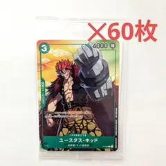 【未開封】ワンピースカード セブンイレブンタイアップキャンペーンオリジナルカード