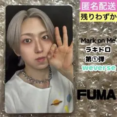 【新品】 &TEAM MoM ラキドロ 第1弾 weverse FUMA