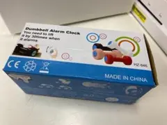 ダンベル型アラーム時計 10kg
