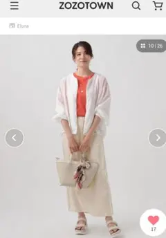 Elura アイボリー タイトロングスカート 光沢