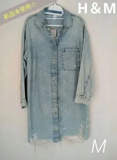 新品☆H&М　ダメージデニムシャツジャケット