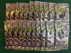 サーチ済み品」アビスアイ バラパック 44パック - メルカリ